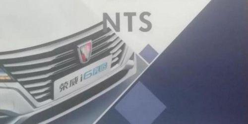 Roewe, Volkswagen, Geely Automobile, Volvo