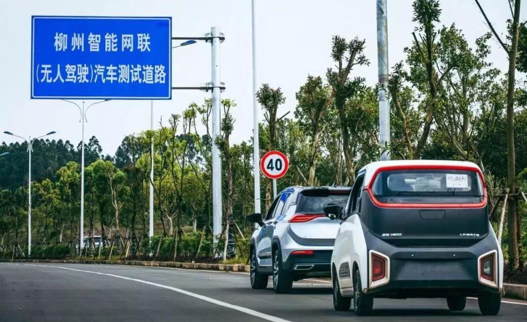 Baojun, Aichi, Future, Weilai, BYD