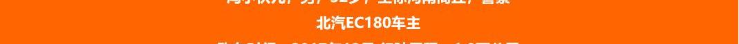 Beijing, Buick, BYD, BYD e6, Buick GL8