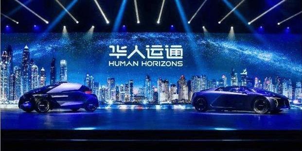 Weilai, Beijing, Weimar Automobile, Zero Run Automobile, Skycar