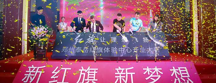 Red Flag, Red Flag H5, Red Flag HS7, Mercedes Benz, Volkswagen