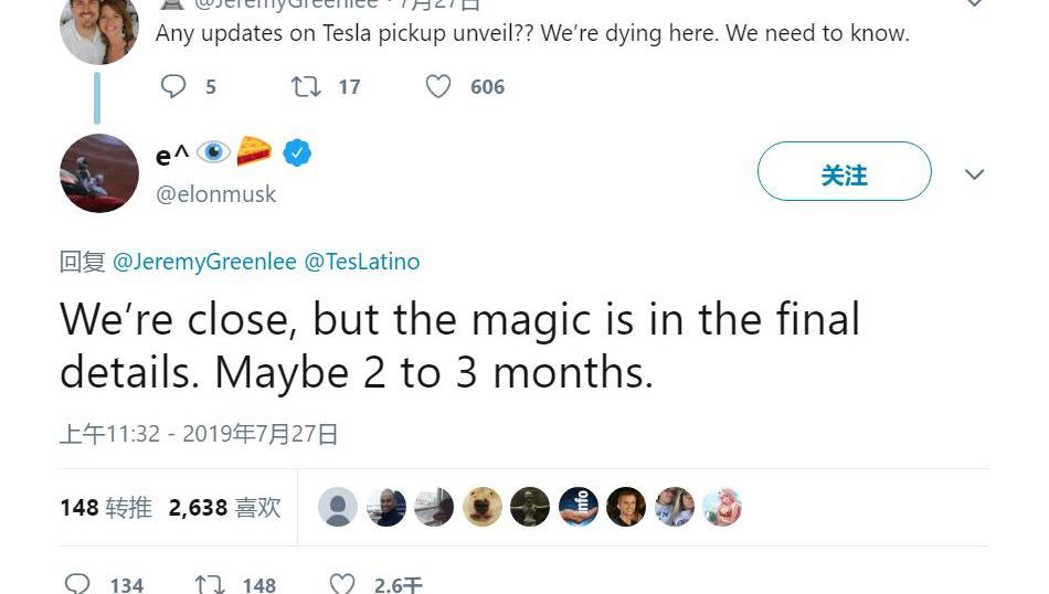 Tesla, Ford, model x, model s