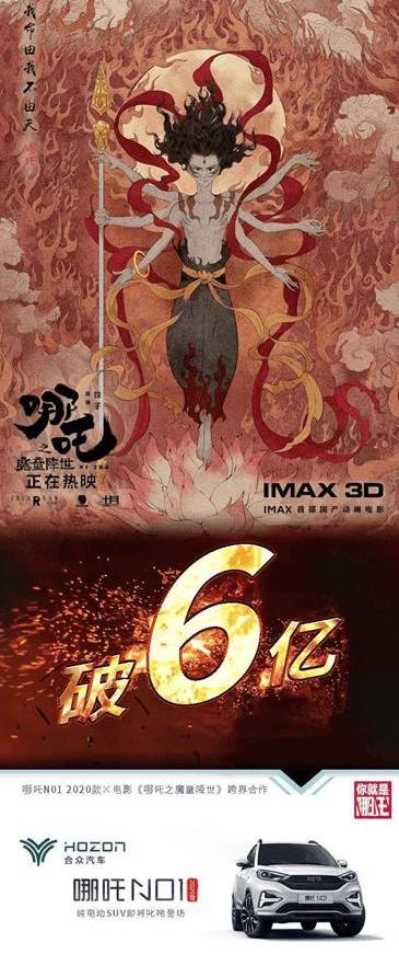 Tucki, Weilai, Yundu, Tucki G3, Zero Run S01