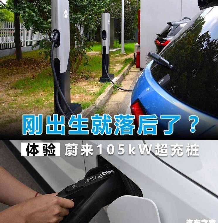 Weilai, Tesla, Weilai ES8, Discovery, Modern