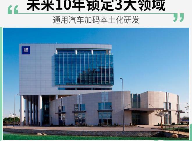 Chevrolet, Buick, Buick GL8, Cadillac, Cadillac CT6