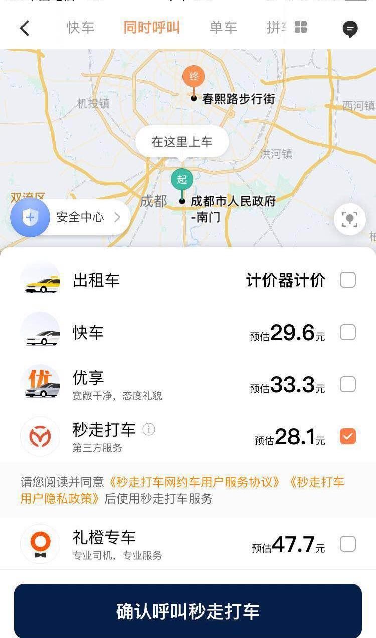Dongfeng, FAW