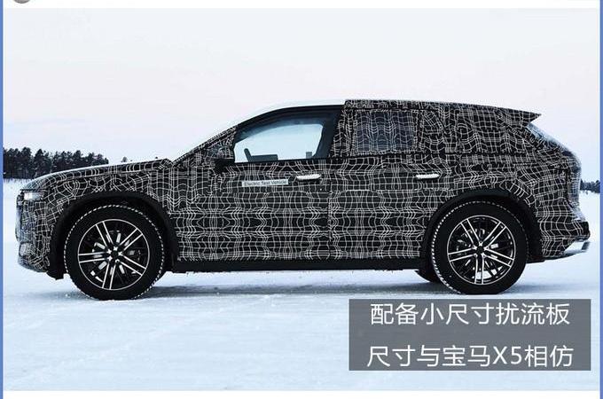 BMW, Mercedes-Benz, Audi, Model X, Tesla