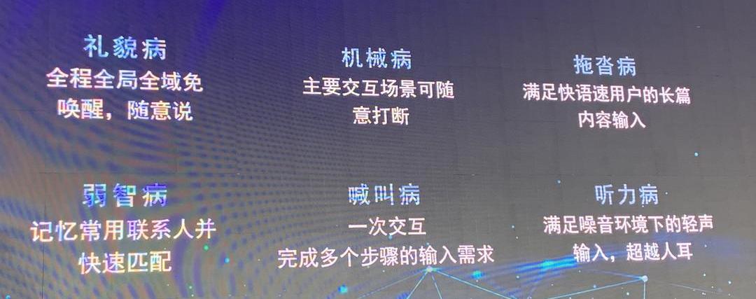 baojun, remote, found