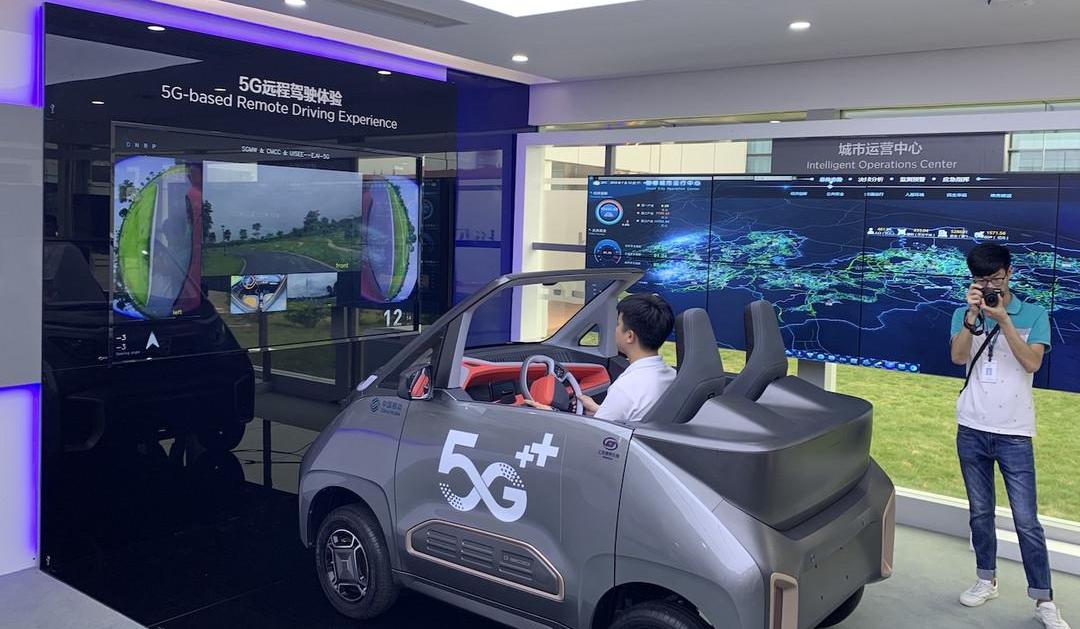baojun, remote, found