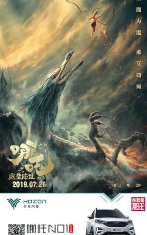 Hechuang, FAW