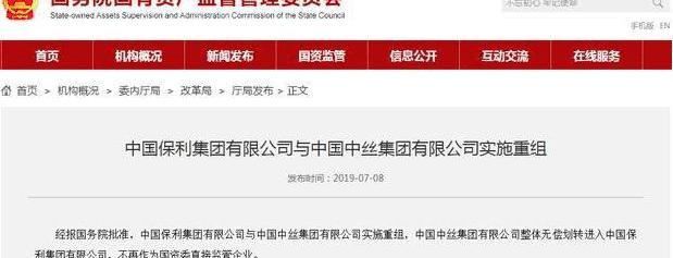 Chang'an, FAW, Dongfeng, Chery, BYD