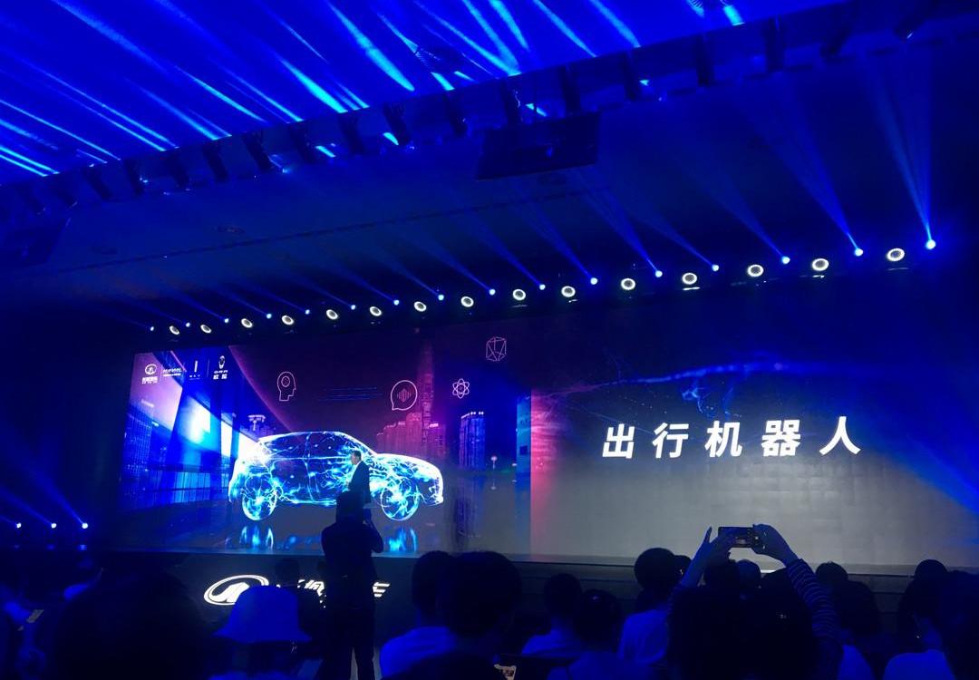 Great Wall, Universiade, Baojun and Zebra, concept
