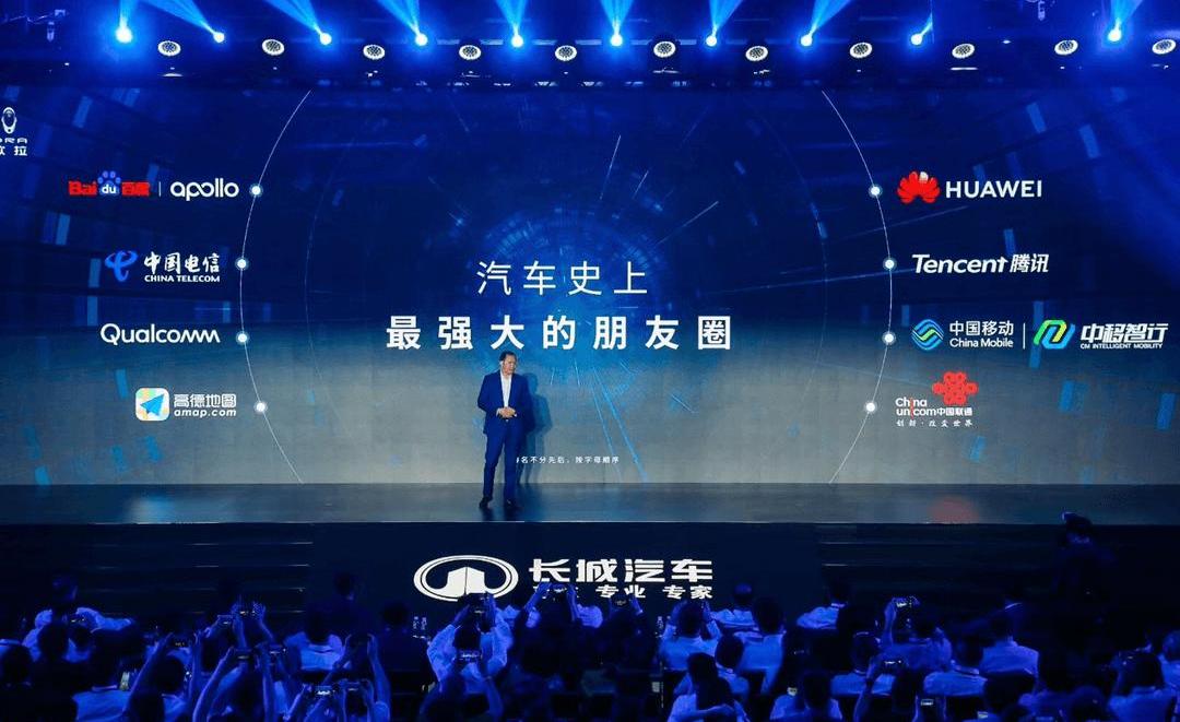 Great Wall, Universiade, Baojun and Zebra, concept