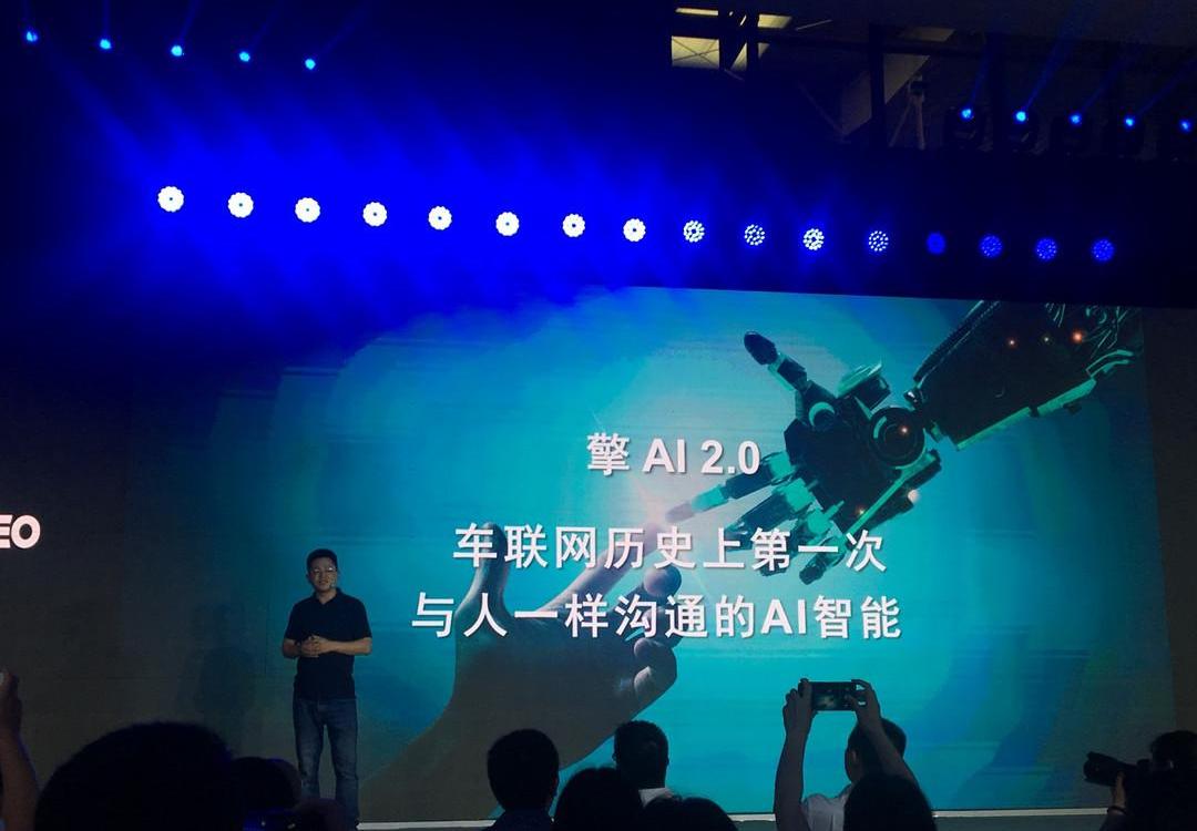 Great Wall, Universiade, Baojun and Zebra, concept