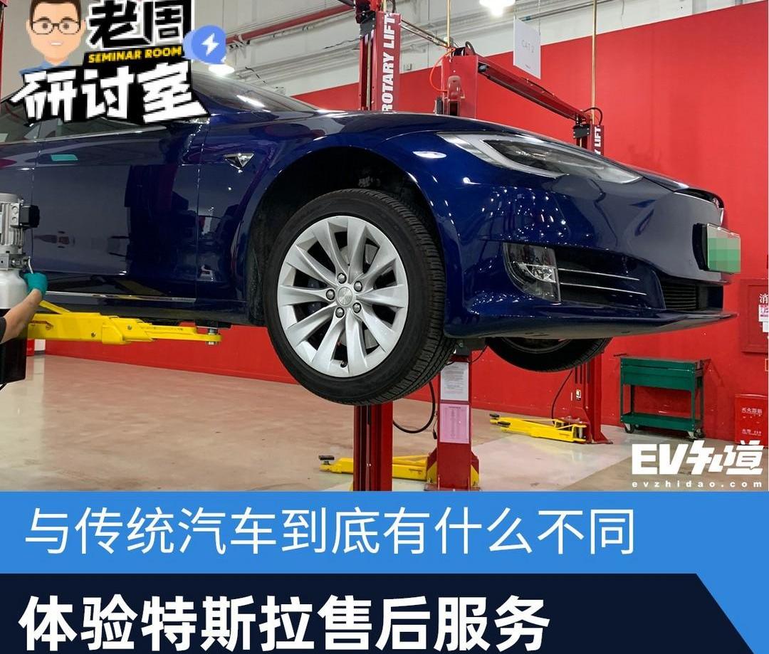 Tesla, model s