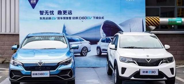 Qichen, Dongfeng, Qichen D60, Nissan, Qichen E30