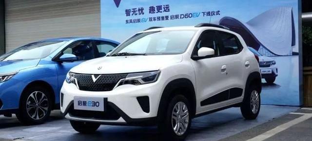 Qichen, Dongfeng, Qichen D60, Nissan, Qichen E30