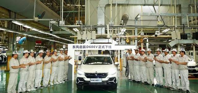 Qichen, Dongfeng, Qichen D60, Nissan, Qichen E30