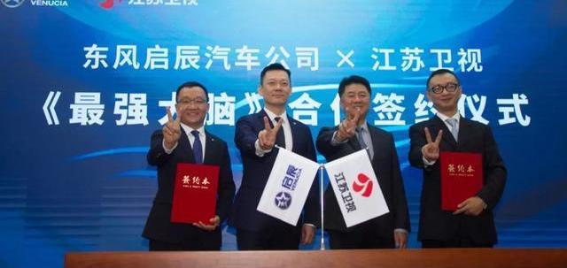 Qichen, Dongfeng, Qichen D60, Nissan, Qichen E30