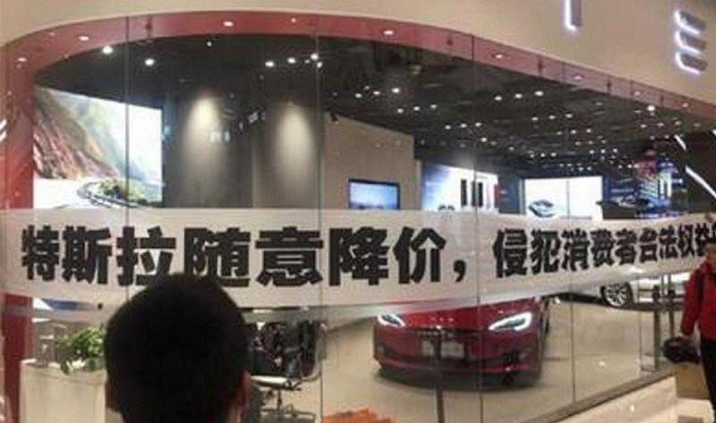 Tesla, Model 3, found, model s