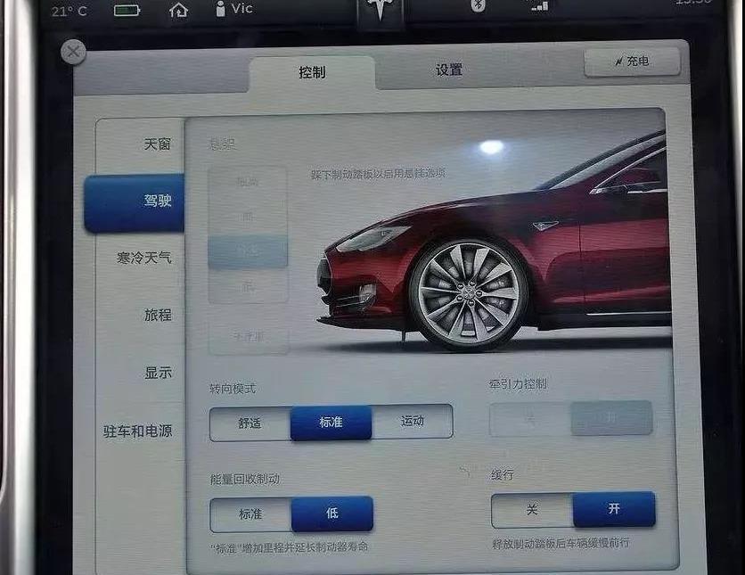 Tesla, Model S, concept