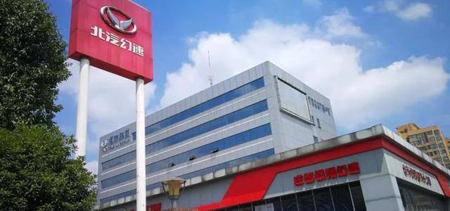 Southeast, Honda, Great Wall, BYD and Futian