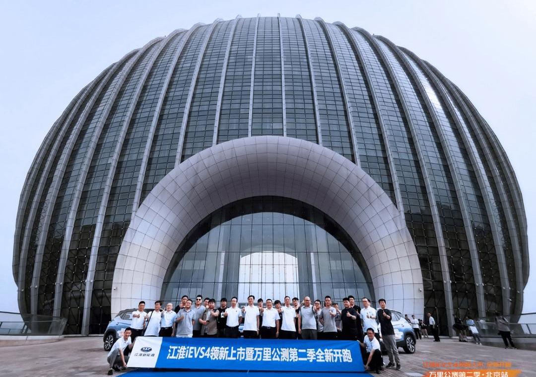 北京,江淮,比亚迪,帝豪EV,帝豪