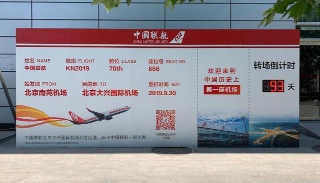 Aichi, Beijing, Aichi U5, Volkswagen, found
