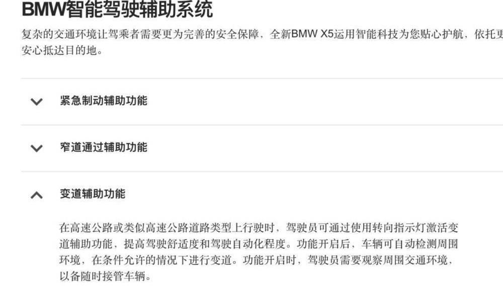 Tesla, Weilai, Mercedes-Benz, BMW, Nissan