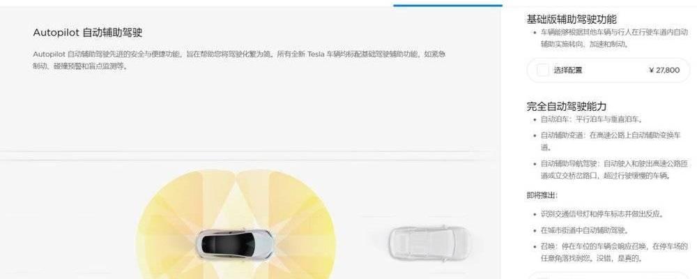 Tesla, Weilai, Mercedes-Benz, BMW, Nissan