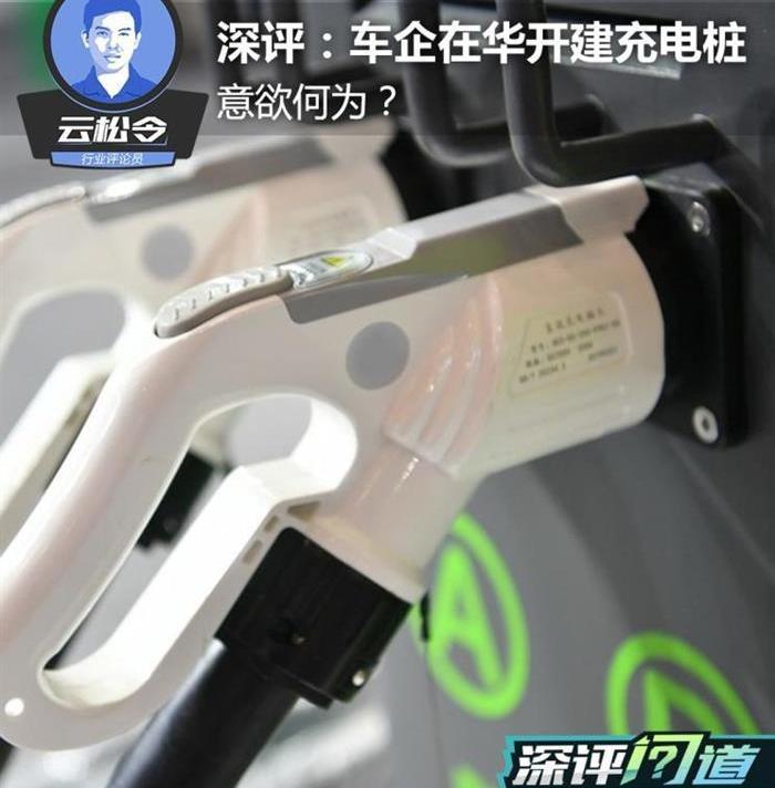 BMW, Volkswagen, Beijing, Dafa