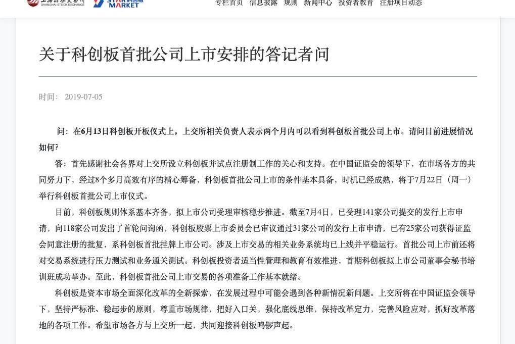 奇瑞,奇瑞新能源,北京,发现,小蚂蚁