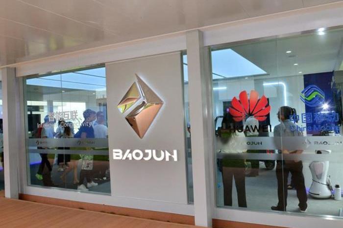 Baojun, remote, light of Wuling