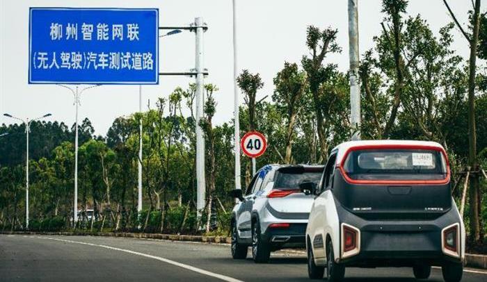 Baojun, remote, light of Wuling