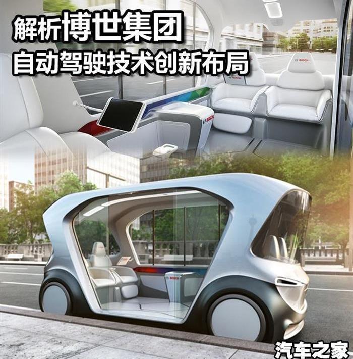 Chang 'an, Borui, Roewe, Tesla, Weimar EX5