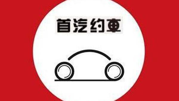 China, Beijing