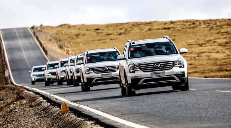 Guangzhou automobile group