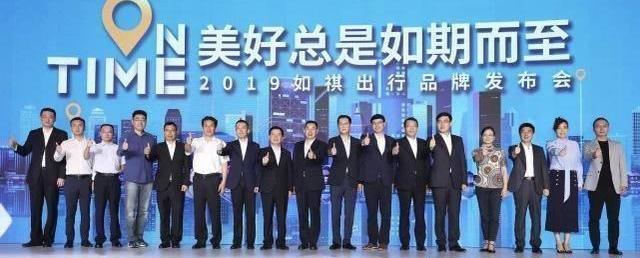 Dongfeng, Changan, Guangzhou Automobile Group, FAW and Audi