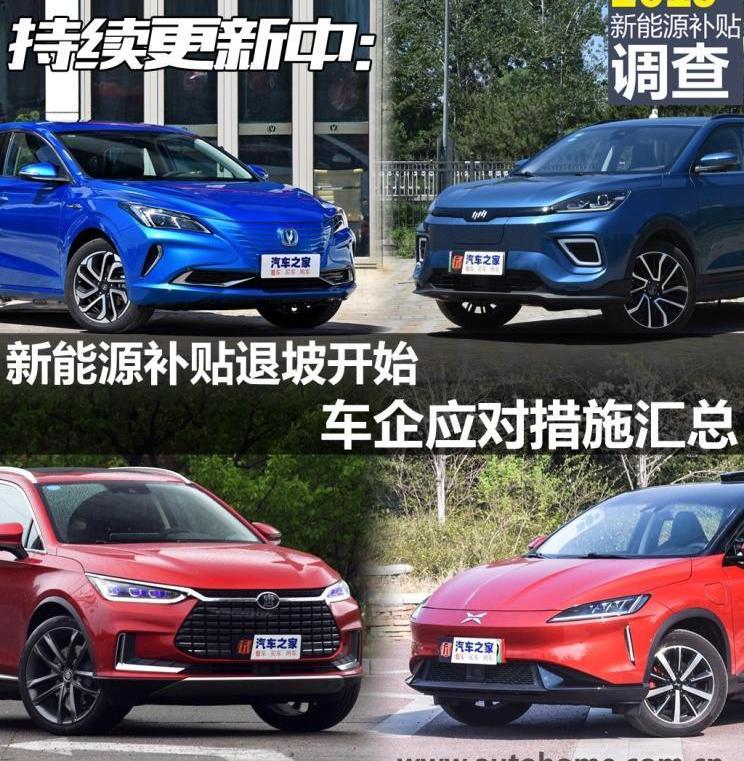 Tucki, MG, Euler, BYD, Yidong