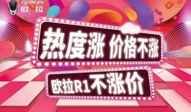 Weilai, Tucki, BYD, Chang 'an, Jiangling