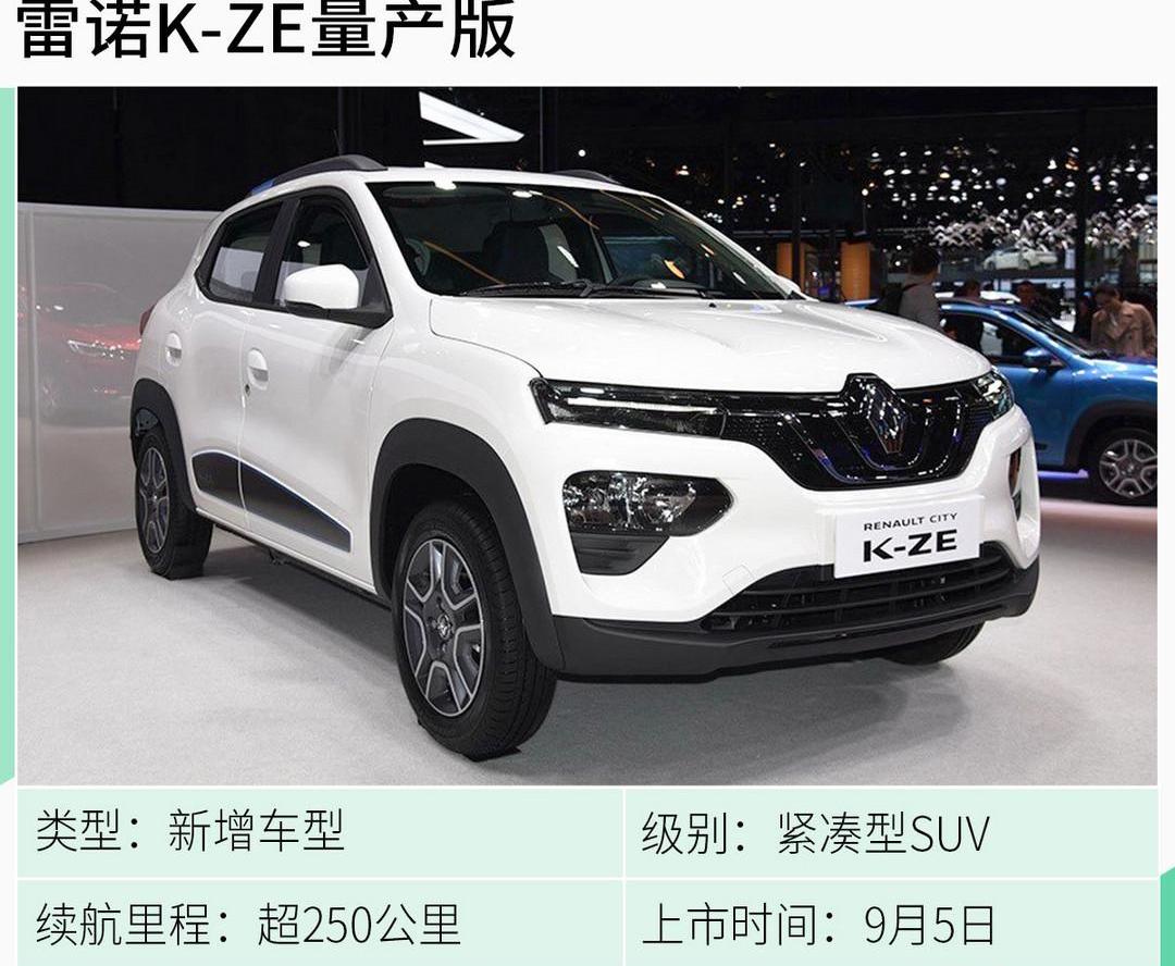 Jetway, Jetway X70, Dongfeng, Euler, Honda