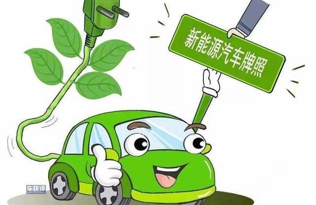 Beijing