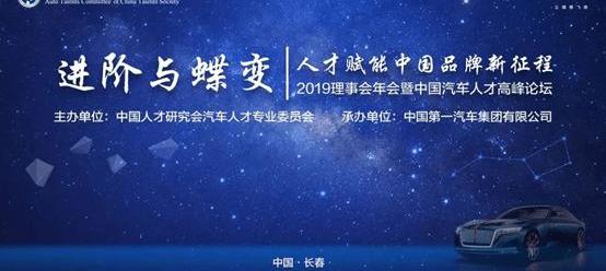 Hongqi, FAW, Dongfeng, Hongqi HS7, Beijing