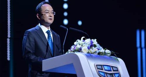 Geely Automobile, Bo Yue