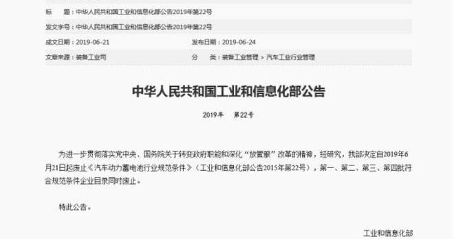 BYD, Volkswagen, Nissan