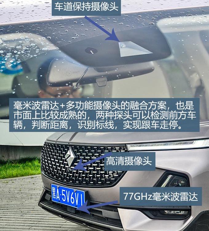 baojun