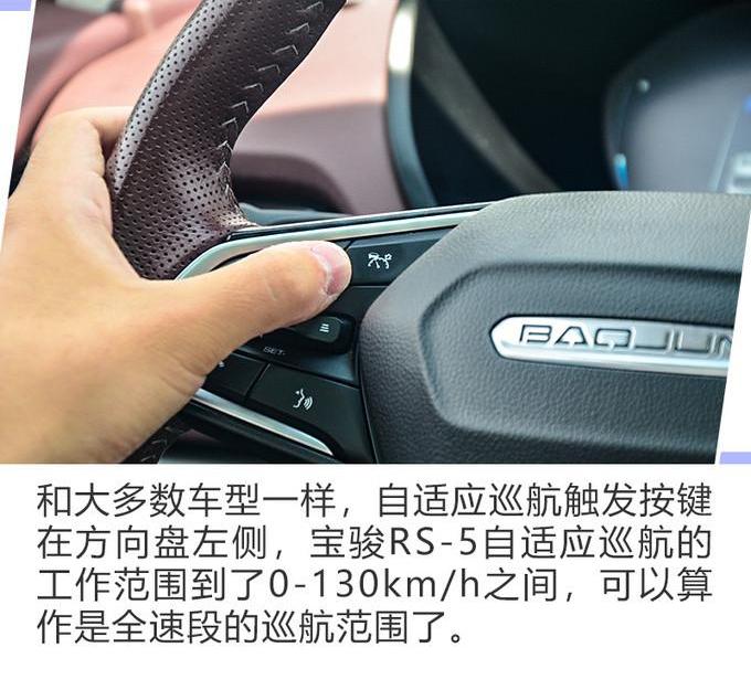 baojun