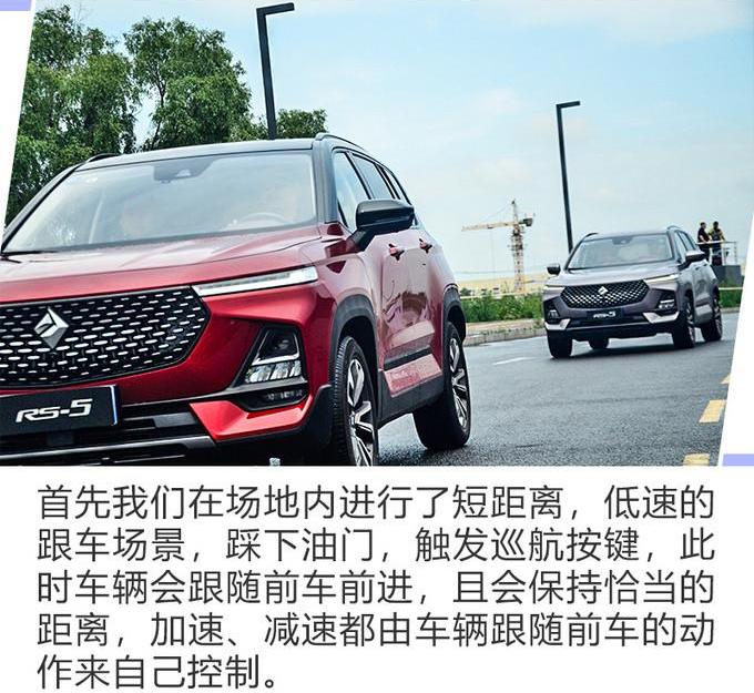 baojun