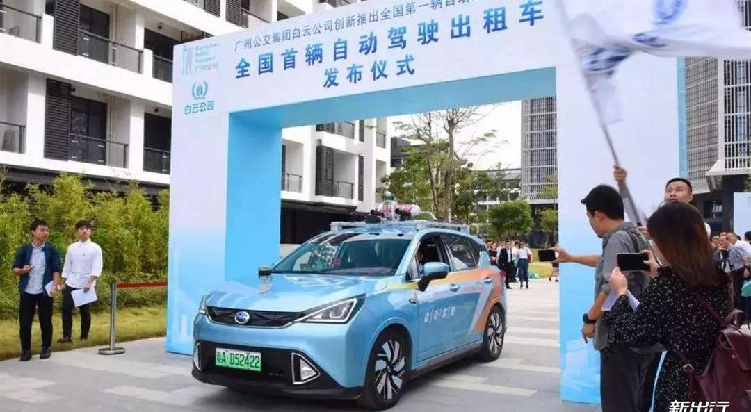 Beijing, Dongfeng, Weilai and China National Heavy Duty Truck