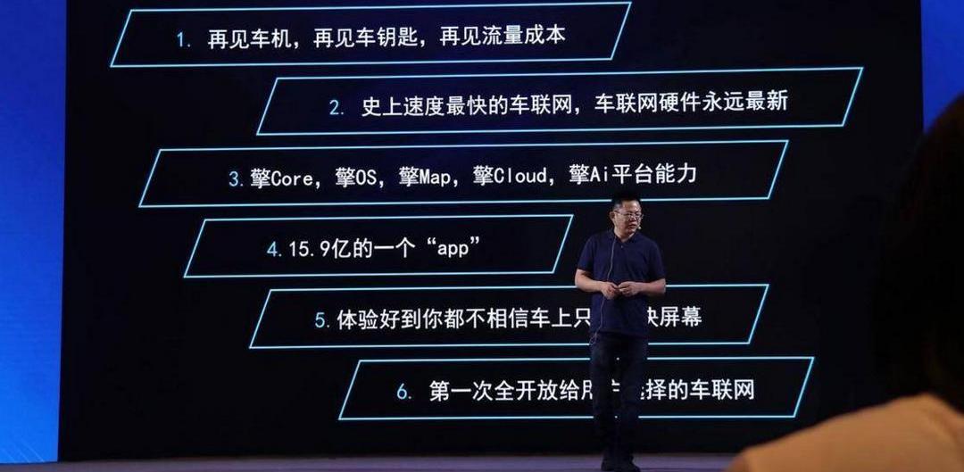 Baojun, Volkswagen, Remote